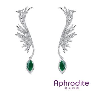【Aphrodite 愛芙晶鑽】華麗美鑽鑲嵌羽毛綠水晶造型耳環(美鑽耳環 羽毛耳環 綠水晶耳環)