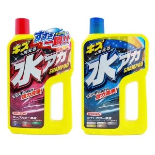 【Willson】強力去汙水漬洗車精