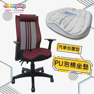 【Color Play日光生活館】Duke杜克精美透氣7D舒適美臀座墊辦公椅(電腦椅/會議椅/職員椅/透氣椅)