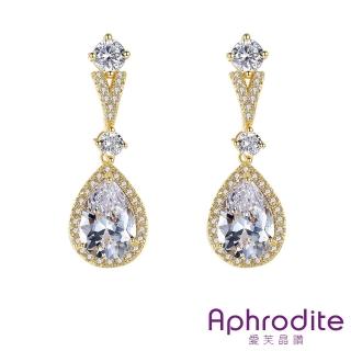 【Aphrodite 愛芙晶鑽】美鑽耳環 鋯石耳環/微鑲美鑽優雅氣質V型水滴鋯石造型耳環(2色任選)