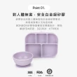【Dailylike】BONBON 矽膠分隔餐盤(6色)