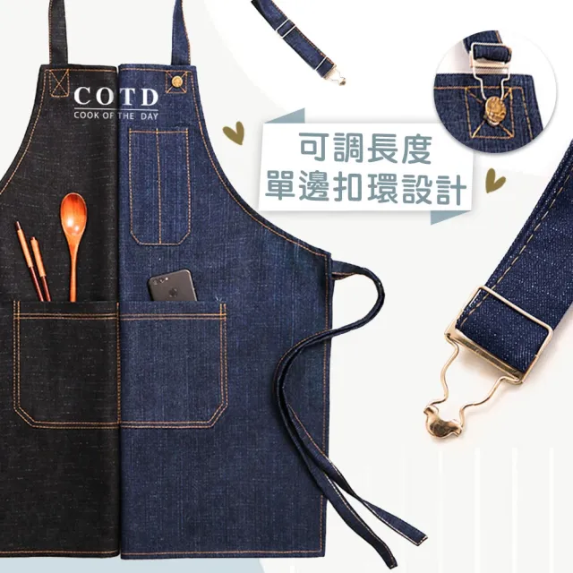 【COTD】品牌質感單寧圍裙(牛仔圍裙烹飪圍裙料理圍裙工作圍裙單寧圍裙圍裙黑圍裙)