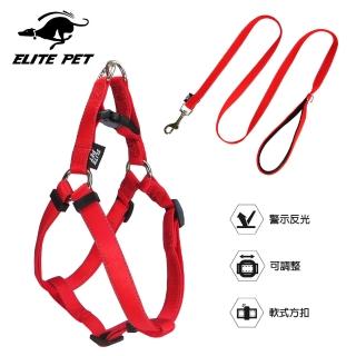 【ELITE PET 艾利沛】經典系列 胸背組 L(紅/藍/黑)
