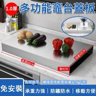 【星優】雙灶 瓦斯爐架 氣炸鍋架 電磁爐架(廚房收納架 增高置物架 80*50*9)