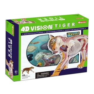 【4D MASTER】半透視老虎 622017(立體拼組模型)