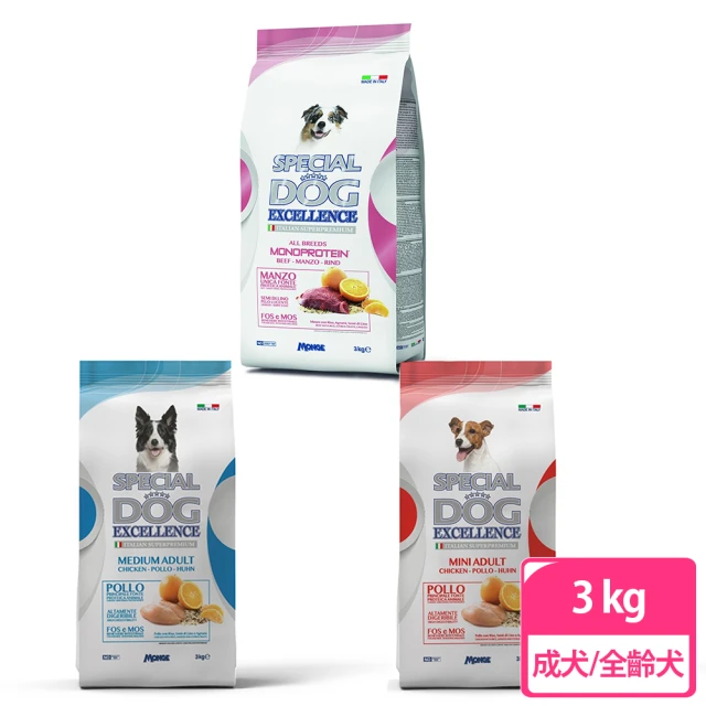 【EXCELLENCE 卓越】天然呵護犬糧 3kg(犬糧、狗飼料)
