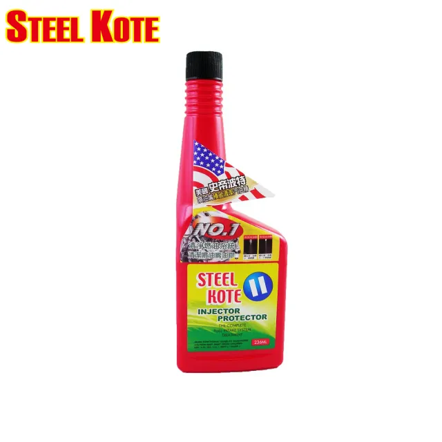 【STEEL KOTE美國史帝波特】美國史帝波特噴油嘴積碳清潔汽油精-5入組(汽油精 噴油嘴 除碳)