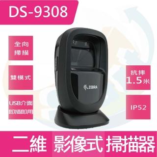 【Start GO】Zebra DS9308 桌上型二維有線影像掃描器