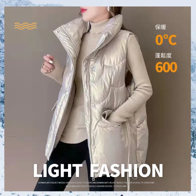【charme】韓版時尚光感羽絨鋪棉保暖背心(保暖爆款/穿搭顯瘦首選)