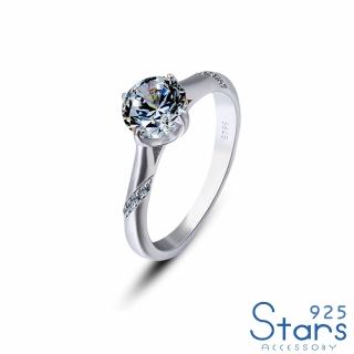 【925 STARS】純銀925四爪鑲嵌九心一花5A單鑽唯美線條造型戒指(純銀925戒指 單鑽戒指)