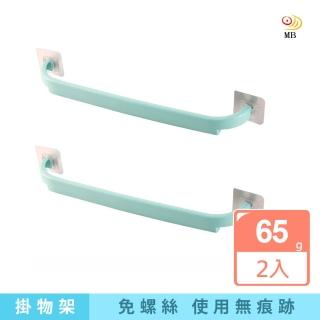 【月陽】超值2入極簡風43cm無痕免打孔鍋蓋架掛物架毛巾架置物架(D4372)