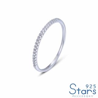 【925 STARS】純銀925戒指 美鑽戒指/純銀925微鑲美鑽素圈排鑽經典戒指(3色任選)