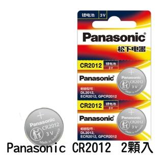 【Panasonic 國際牌】3V 鈕扣型鋰電池 CR2012(2顆入)