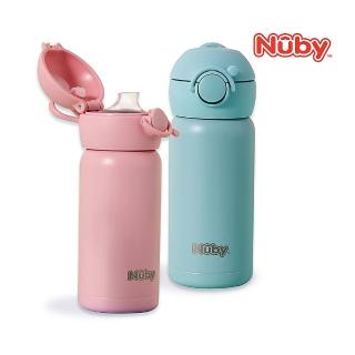 【Nuby官方直營】316不銹鋼真空直飲杯300ml(抗刮款)