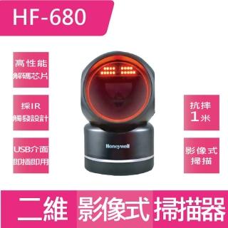 【Start GO】Honeywell HF-680 桌上型二維有線影像掃描器