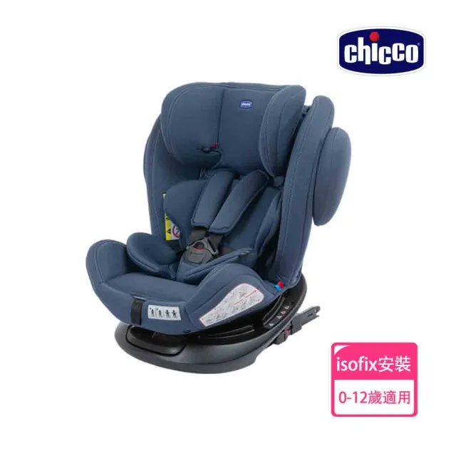 【Chicco 官方直營】Unico Plus  0123 Isofix安全汽座(0-12歲)