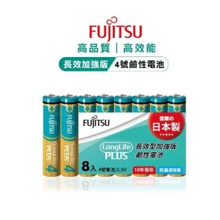 【FUJITSU 富士通】日本製長效加強10年儲存 防漏液技術 4號鹼性電池 LR03LP 8S-精裝版8入裝