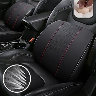 【Reddot 紅點生活】新型汽車皮革記憶透氣腰靠墊(兩側環抱 曲線減壓)