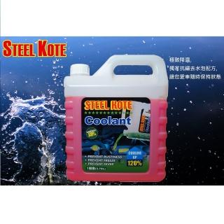 【STEEL KOTE美國史帝波特】美國史帝波特原廠加強水箱精 紅色 一加侖桶(水箱精 史帝波特)