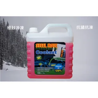 【STEEL KOTE 史帝波特】美國史帝波特原廠加強水箱精 紅色 一加侖桶(水箱精 史帝波特)