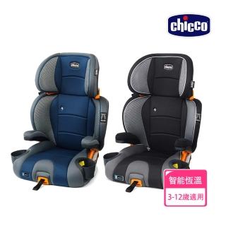 【Chicco 官方直營】KidFit Adapt Plus成長型安全汽座智慧恆溫版(適用3-12歲)