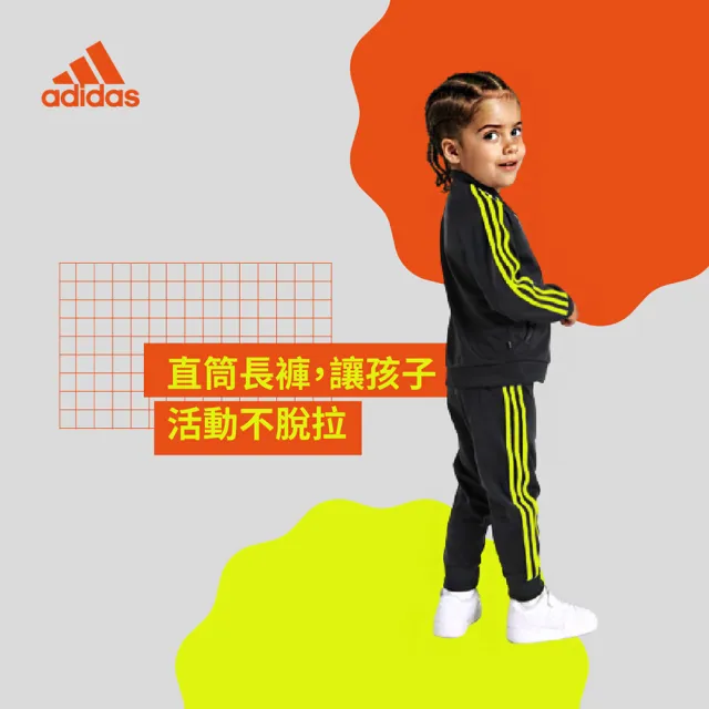 【adidas 愛迪達】兒童秋冬束口長褲(童裝、運動長褲、秋冬款、兒童)