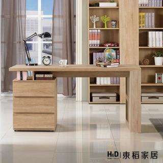 【H&D 東稻家居】5尺橡木紋電腦書桌/TJF-02010