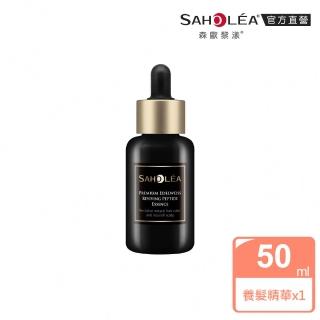 【SAHOLEA 森歐黎漾】極沙龍 雪絨花逆齡勝月太養髮精華50ml