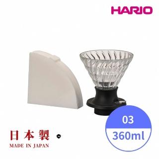 【HARIO】日本製V60浸漬式耐熱玻璃濾杯 03號 360ml(送40入原廠濾紙 聰明濾杯 開關濾杯)
