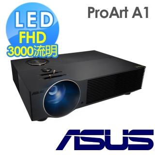 【ASUS 華碩】ProArt Projector A1 LED 專業投影機(3000流明)