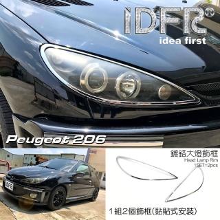 【IDFR】Peugeot 寶獅 206 1998~2006 鍍鉻銀 車燈框 前燈框 飾貼(車燈框 前燈框 頭燈框 大燈框)