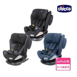 【Chicco 官方直營】Unico Plus 0123 Isofix安全汽座 0-12歲 旋轉(福利品)