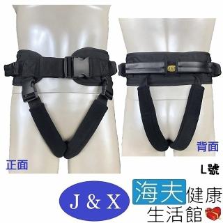 【海夫健康生活館】佳新 手動病患輸送裝置 未滅菌 佳新醫療 單扣移位帶 L號 31~41吋(JXMB-001)