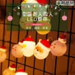【半島良品】150cm聖誕老人雪人燈串/裝飾燈/掛旗(掛布 聖誕 生日燈 佈置)