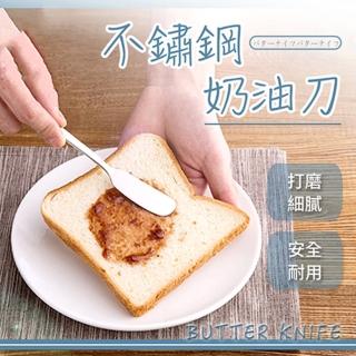 【PS Mall】不鏽鋼奶油刀 奶油刀 刮刀 廚具用品 抹刀 刀具 果醬刀 廚房 廚具 2入(J3182)