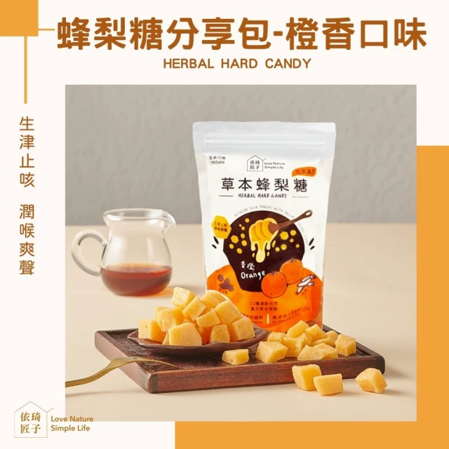 Comvita 康維他 橄欖葉麥蘆卡蜂蜜潤喉糖(40粒家庭包