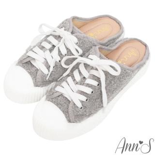 【Ann’S】幸福狗聯名-蓬鬆毛絨綁帶餅乾底懶人穆勒休閒鞋(灰)