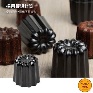 【SANNENG 三能】卡娜蕾鍍鋁模 可麗露模 800系列不沾(SN6503)