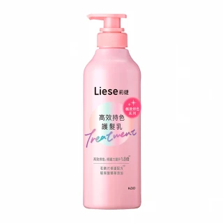 【莉婕】高效持色護髮乳(500ml)