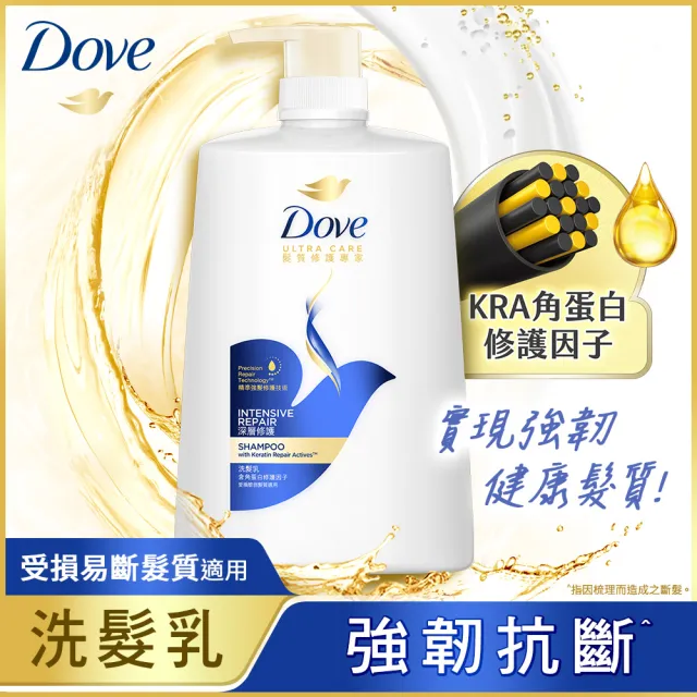 【Dove 多芬】髮質修護專家洗髮乳1000ml(深層修護/輕潤保濕/髮源強韌防斷)
