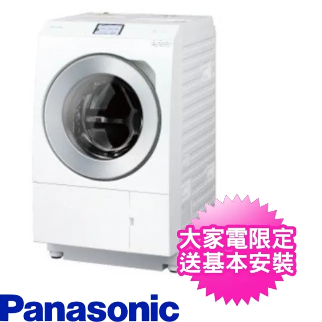 Panasonic 國際牌 12公斤滾筒洗衣機右開日本製洗衣機(NA-LX128BR)
