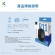 【KTNET】R11 4D 無線光學靜音滑鼠 1600DPI(2.4GHZ/自動對頻/省電休眠/三段式DPI變換/按鍵靜音設計)