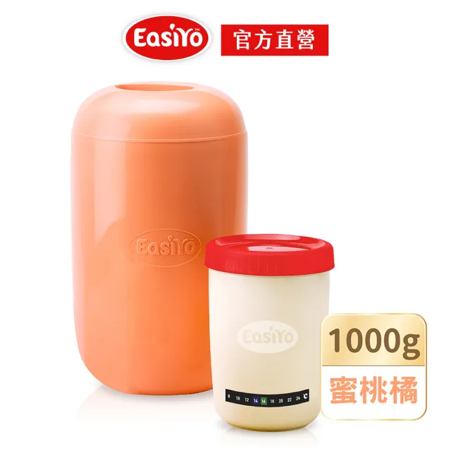 【EasiYo】紐西蘭原裝蜜桃橘優格機1kgx1+任選優格粉x2