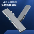 【Nil】雙Type-C七合一擴展塢 HUB集線器 PD快充 MacBook轉接器(Type-C轉USB3.0/USB/HDMI/SD/TF/雷電3)
