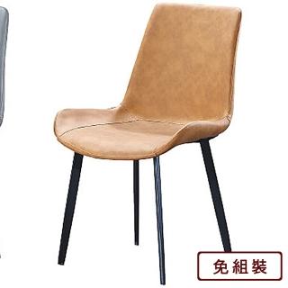 【AS雅司設計】AS-羅庭餐椅-53*55*85CM