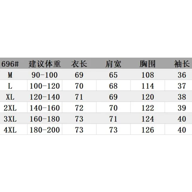 【A3】薄款直線條防晒衣(防風防晒薄外套)