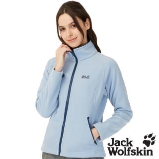 【Jack wolfskin 飛狼】女 撞色刷毛保暖外套 fleece(淺藍)