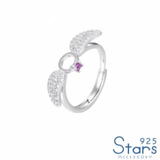 【925 STARS】純銀925微鑲美鑽天使翅膀紫水晶造型戒指 開口戒(純銀925戒指 美鑽戒指 紫水晶戒指)