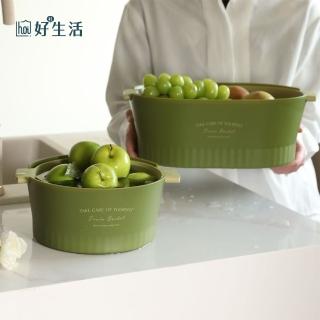 【hoi! 好好生活】簡約雙層蔬果瀝水籃S-森林綠(兩色可選)