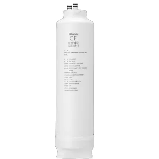 【林內】純水RO第一道CF複合濾芯CF複合濾心RWP-R430V/RWP-R630V適用(RWP-RA101)